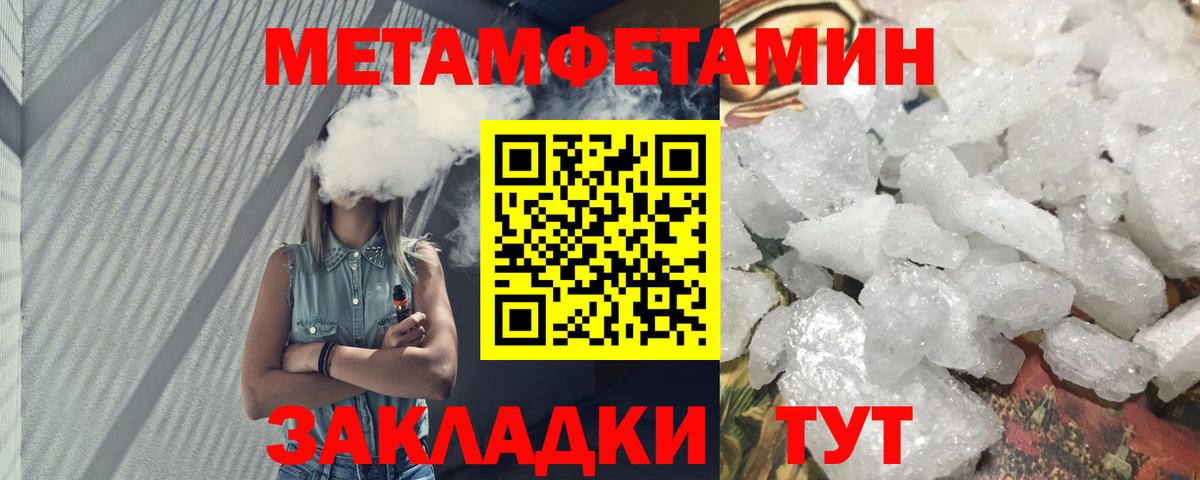 АМФЕТАМИН 98%  Вход с VPN  АМФЕТАМИН  ОМГ ОМГ маркетплейс  Нерюнгри 