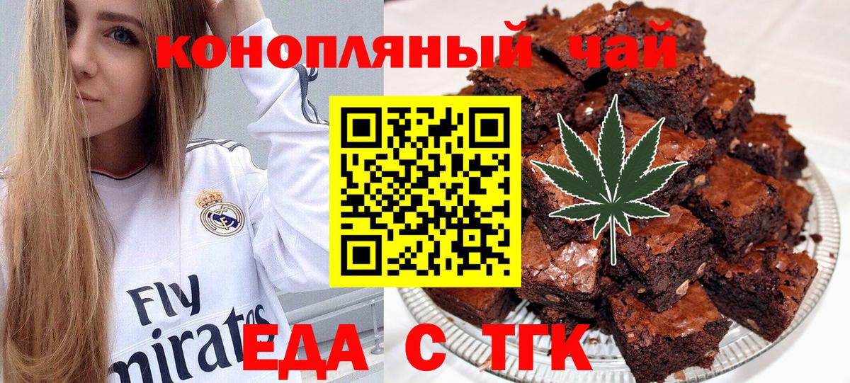 Canna-Cookies марихуана  Вход с VPN  Нерюнгри 