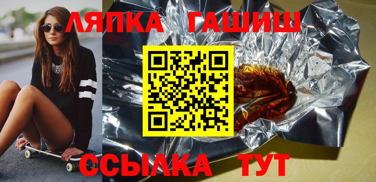 Гашиш гашик  Гашиш  Вход с VPN  Нерюнгри  ГАШ Cannabis 