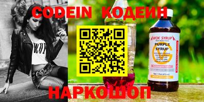 бутик Рузаевка