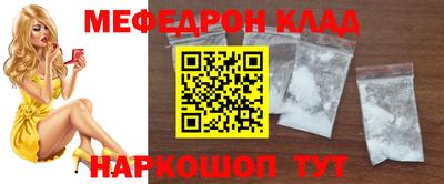 mdma Рязань