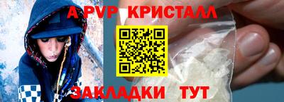 бутик Рузаевка