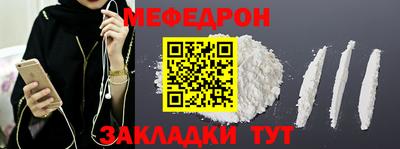 бутик Рузаевка