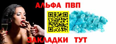 твердый Рыбинск