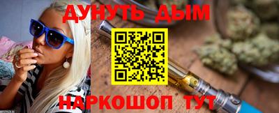 бутик Рузаевка