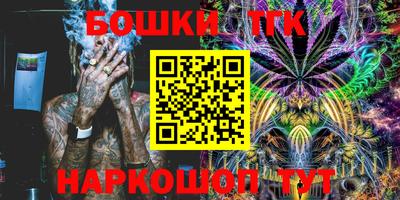 бутик Рузаевка