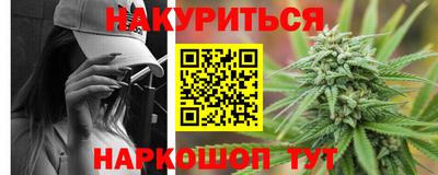 бутик Рузаевка