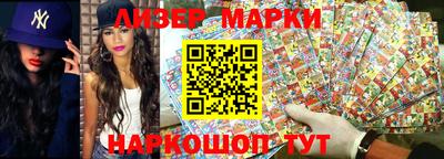 бутик Рузаевка