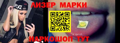 бутик Рузаевка