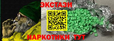 бутик Рузаевка