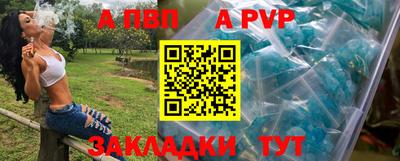 бутик Рузаевка