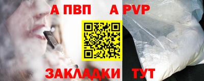 твердый Рыбинск