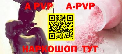 бутик Рузаевка