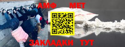 бутик Рузаевка