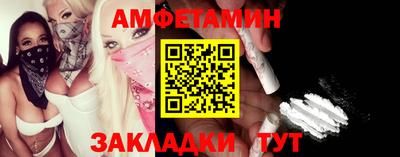 бутик Рузаевка