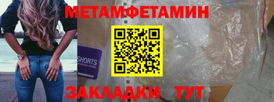 бутик Рузаевка