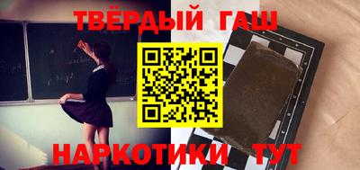 твердый Рыбинск