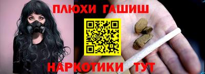 бутик Рузаевка