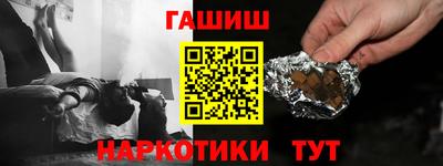твердый Рыбинск