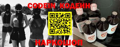 кокаин премиум Севастополь
