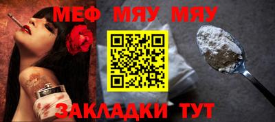 твердый Рыбинск