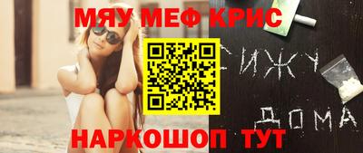 mdma Рязань