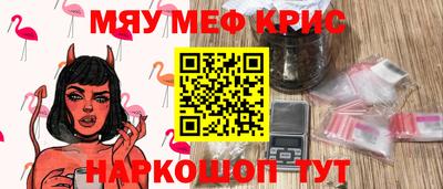 бутик Рузаевка