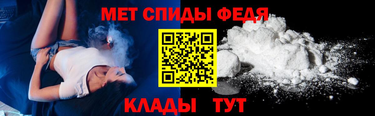 Первитин Methamphetamine Нерюнгри