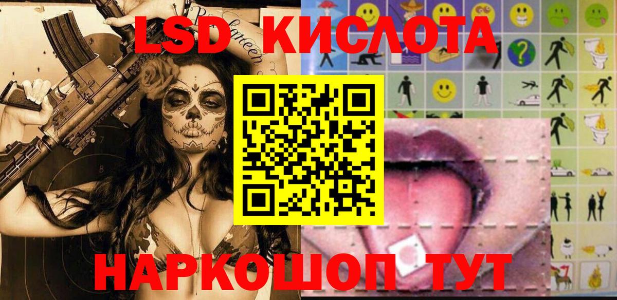 Марки 25I-NBOMe 1,8мг  Марки 25I-NBOMe 1,8мг  Вход с VPN  Нерюнгри 