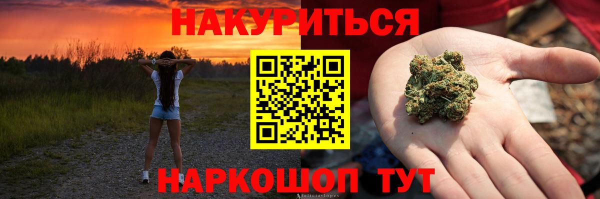 Канабис индика Нерюнгри